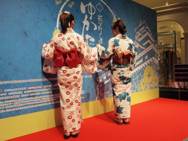 yukata