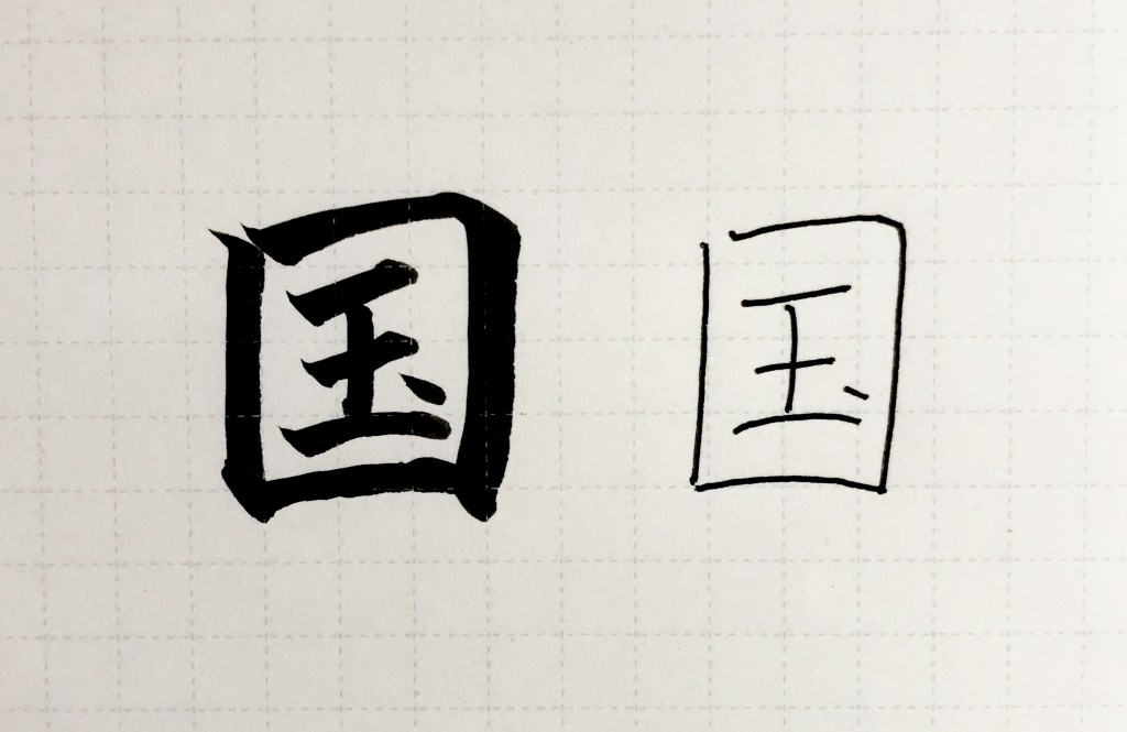 字